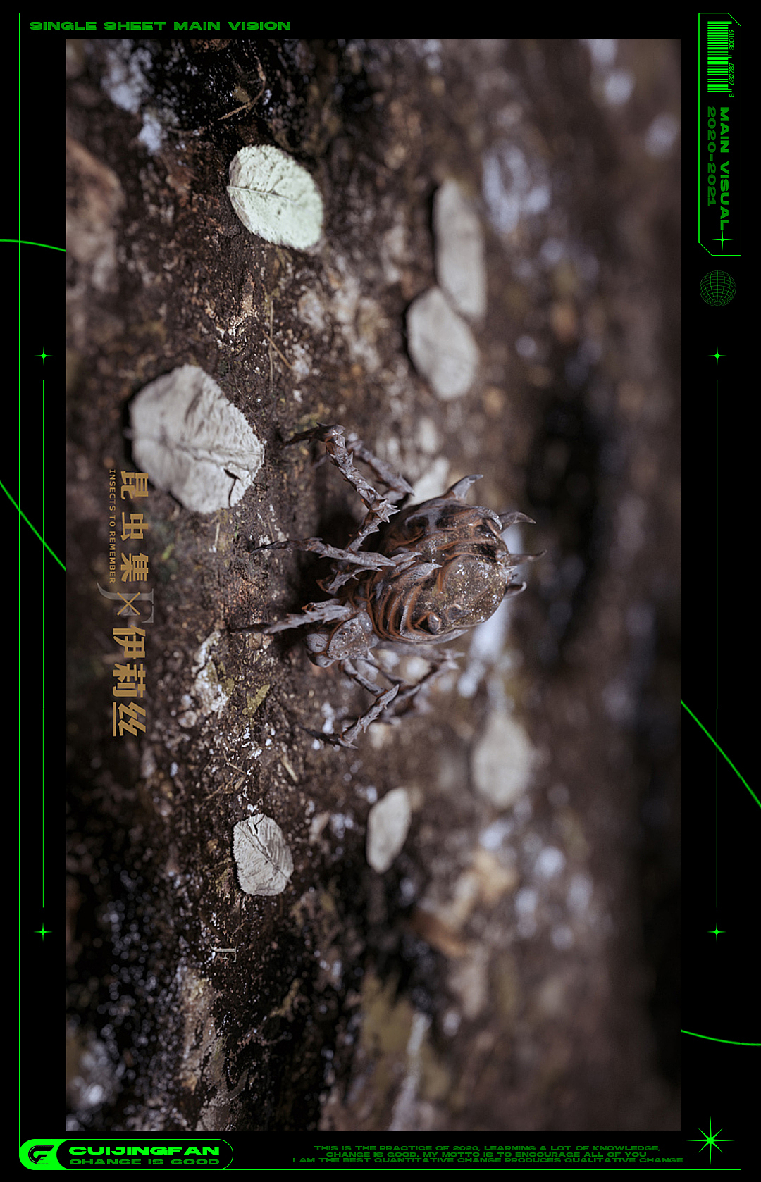 开始·现在（图ZMjYxMTU0ODcy） - 其他三维 - 站酷设计师崔景凡_原创素材 - 站酷ZCOOL