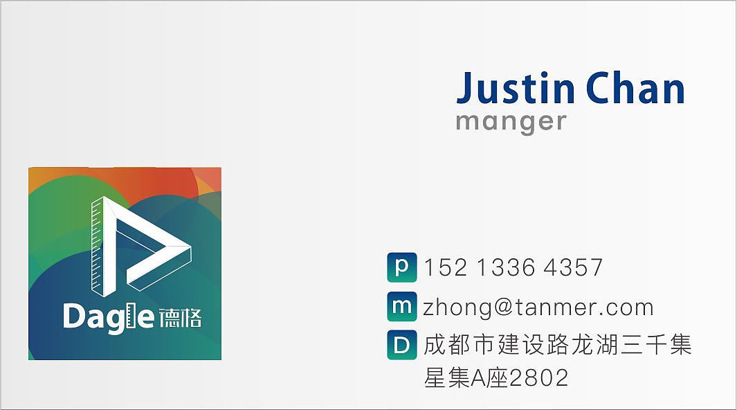 【案例】德格品牌VI 设计及实际应用方案（图ZNzMwMjc2NDg=） - 品牌 - 站酷设计师清风7531原创素材 - 站酷ZCOOL