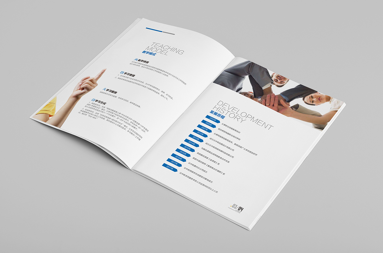 招生画册设计（图ZODgyOTgwMzY=） - 书籍/画册 - 站酷设计师影尚设计工作室原创素材 - 站酷ZCOOL