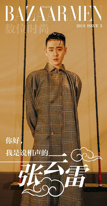 2019年修图作品——一些电子刊