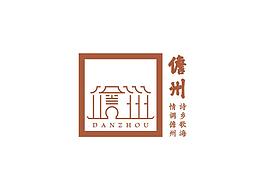 詩(shī)鄉(xiāng)歌海·情調(diào)儋州——千年古郡的城市形象新傳達(dá)  |  拾貝案例