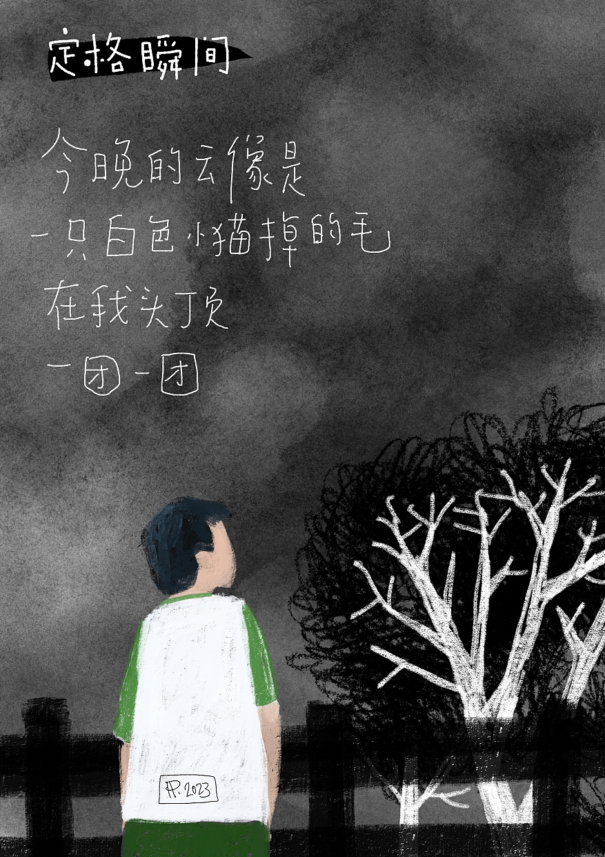 瞬间定格（图ZMzQ4MTExMjg0） - 创作习作 - 站酷设计师苏小泡原创素材 - 站酷ZCOOL