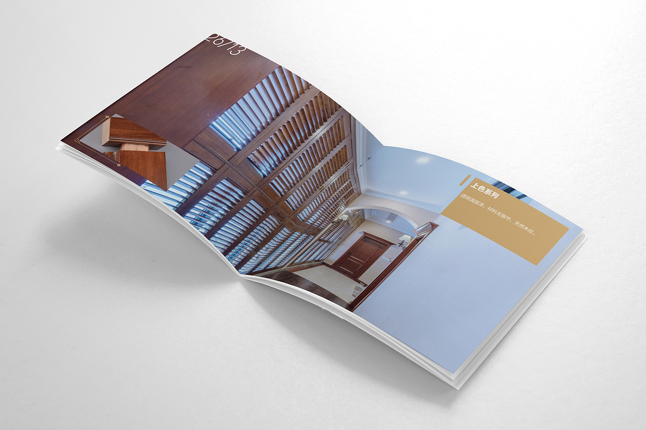 某木业画册（图ZNjgyMzA3MzY=） - 书籍/画册 - 站酷设计师446922635原创素材 - 站酷ZCOOL