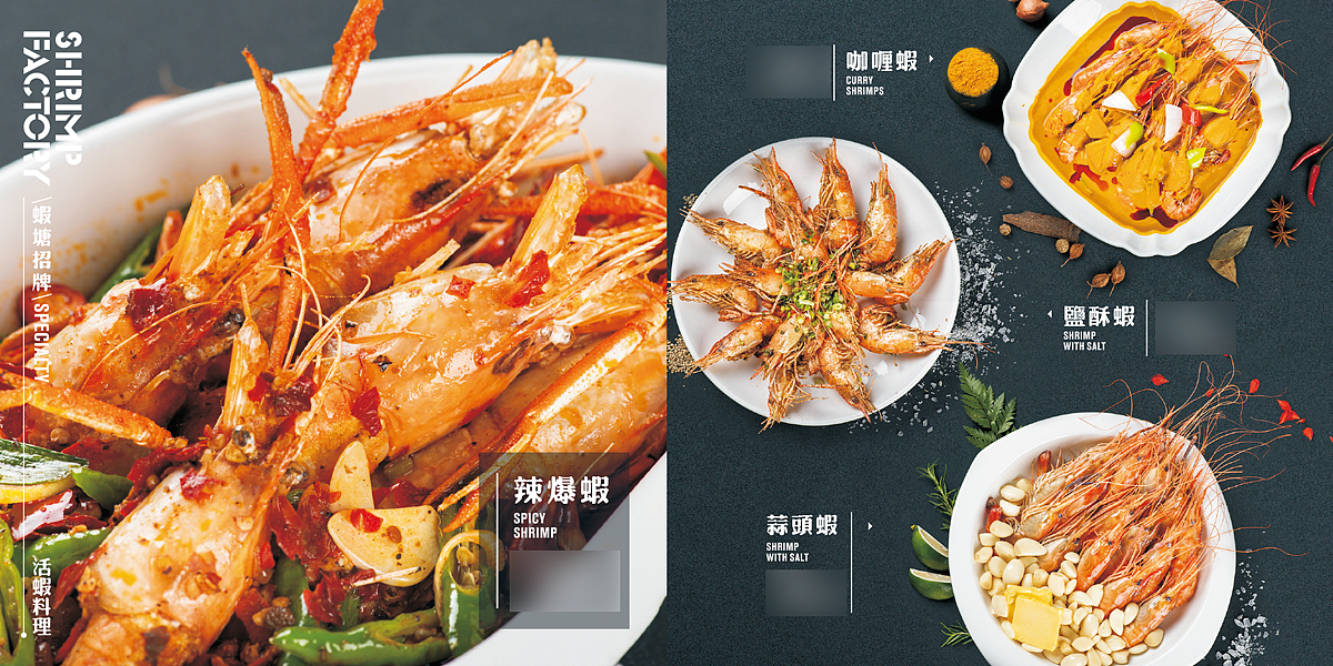 U先视觉 「虾塘」美食摄影（图ZMTIxMTc2MzAw） - 产品摄影 - 站酷设计师周末week原创素材 - 站酷ZCOOL