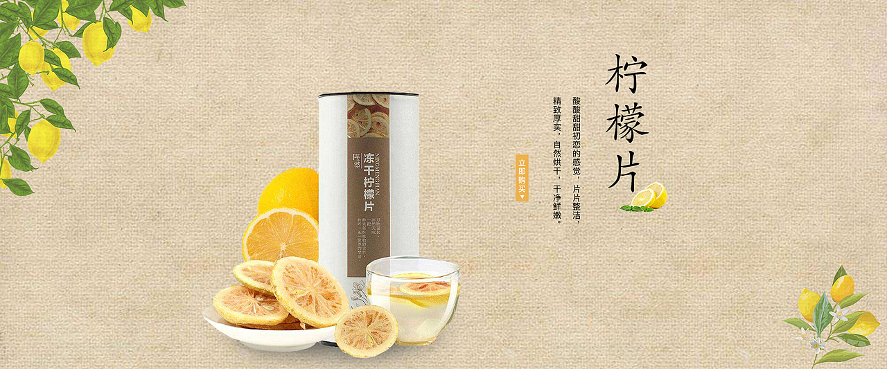 商品类banner（图ZMTMwOTk1NTY0） - 宣传物料 - 站酷设计师太楊原创素材 - 站酷ZCOOL