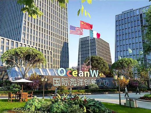 即墨国际创意海洋工坊三维动画