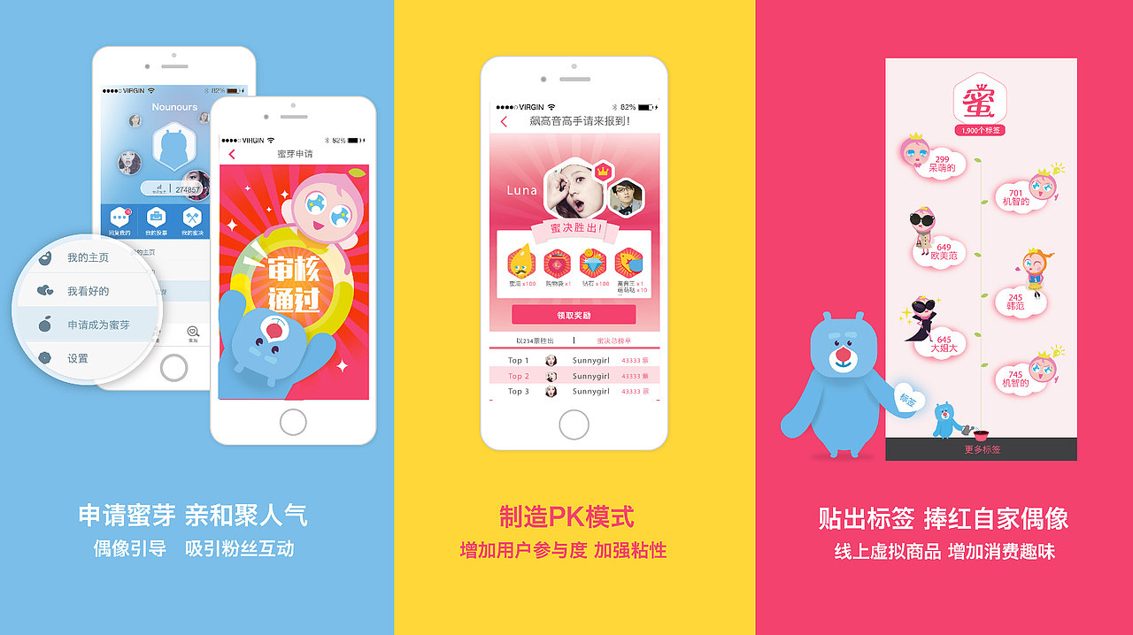 蜜蜂少女队（图ZMjUyMDExOTQ4） - 品牌 - 站酷设计师GarlicDesign原创素材 - 站酷ZCOOL