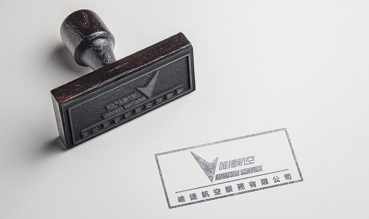 唯捷航空LOGO定稿