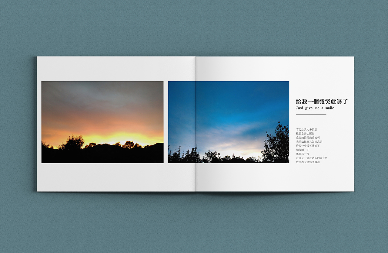 画册排版小练习