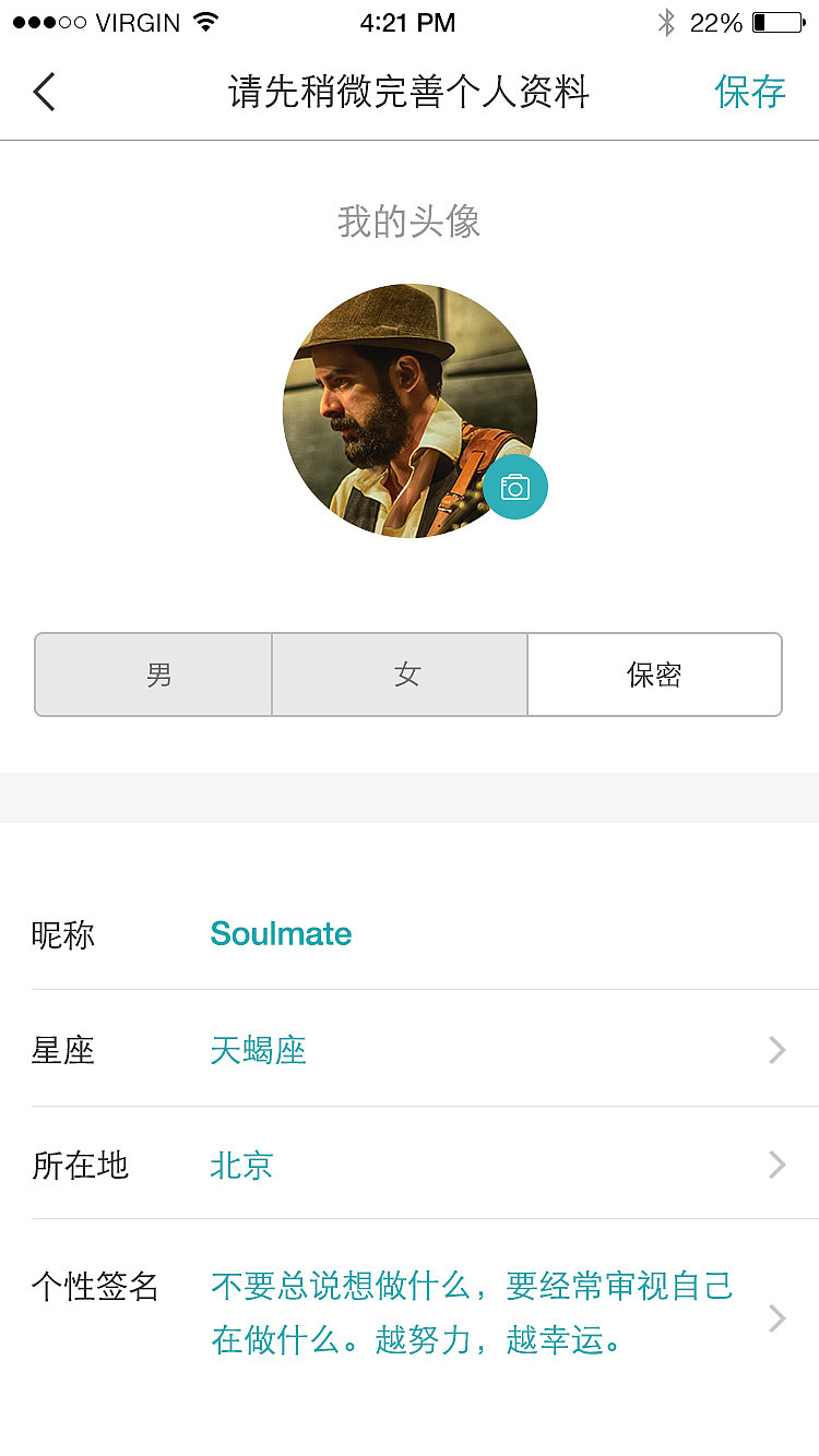 摄影APP（图ZMTIxMTExMDcy） - APP界面 - 站酷设计师七彩炫酷皮皮虾原创素材 - 站酷ZCOOL