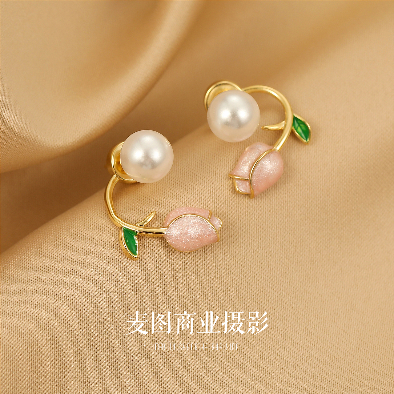 义乌饰品耳钉项链戒指摄影服务