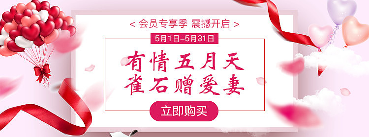 2017banner（图ZOTQ4NDM1Njg=） - 其他UI - 站酷设计师Yejingwen原创素材 - 站酷ZCOOL
