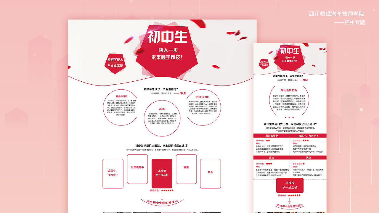 2018作品集（图ZMTUzNDUzNjQ0） - 其他UI - 站酷设计师kongguyuyu原创素材 - 站酷ZCOOL