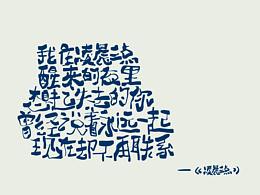 --字體總結(jié)