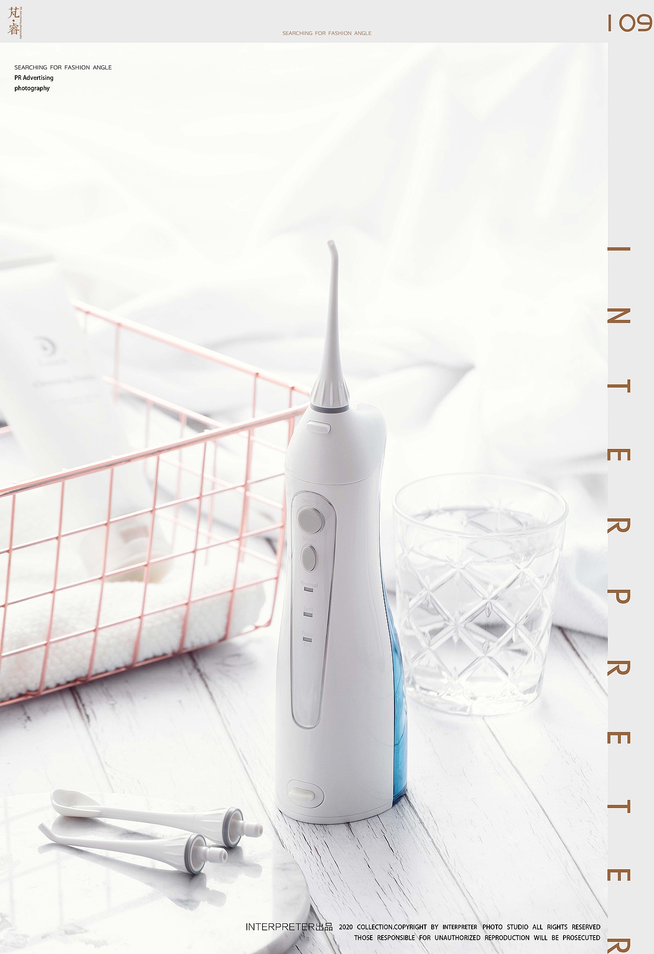 PR芃睿品牌诠释者水牙线拍摄 |PR Ad photography（图ZMTk1OTQwODcy） - 产品摄影 - 站酷设计师芃睿广告摄影原创素材 - 站酷ZCOOL