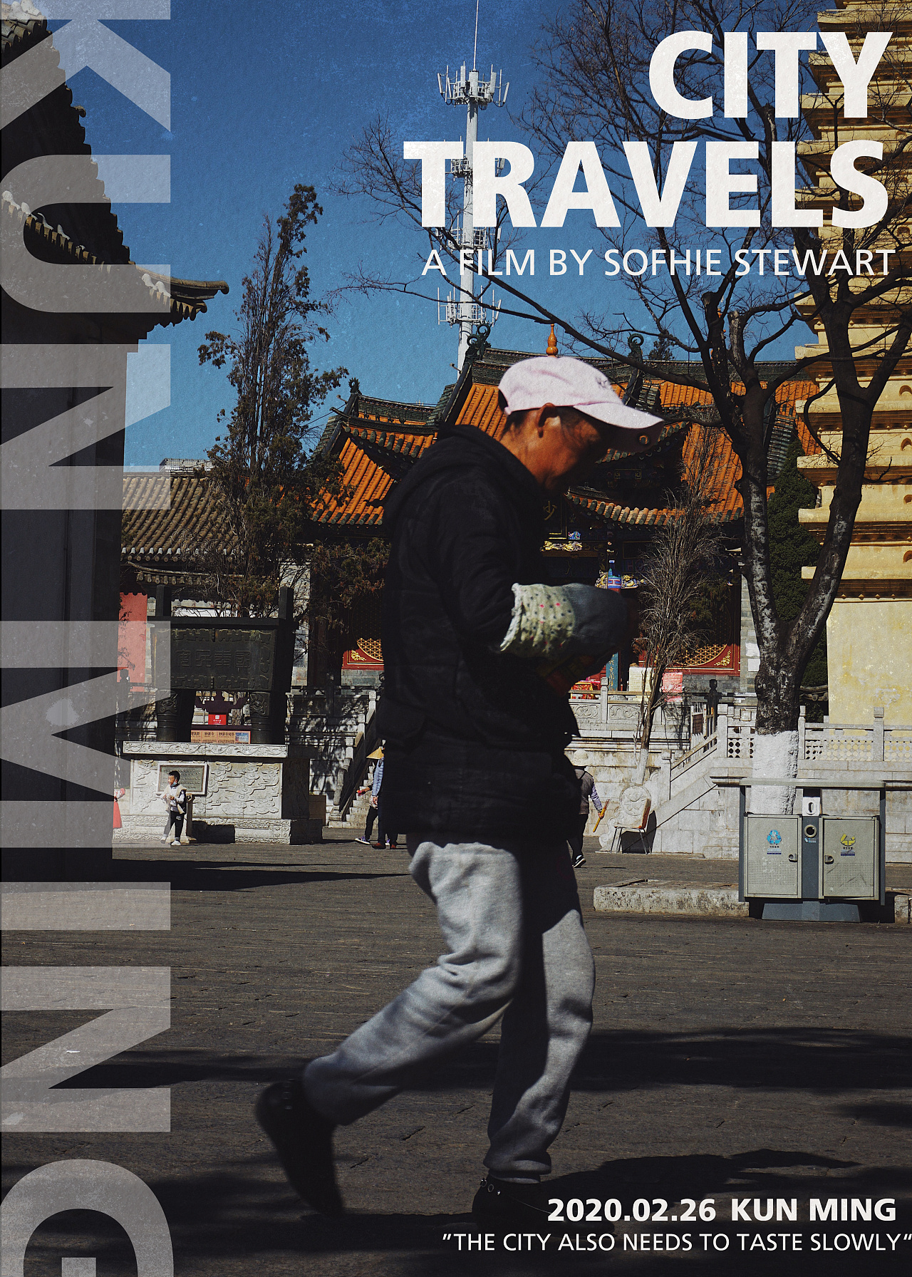 《城市游记》摄影集海报排版设计|摄影|人文/纪实摄影|fxxb - 原创