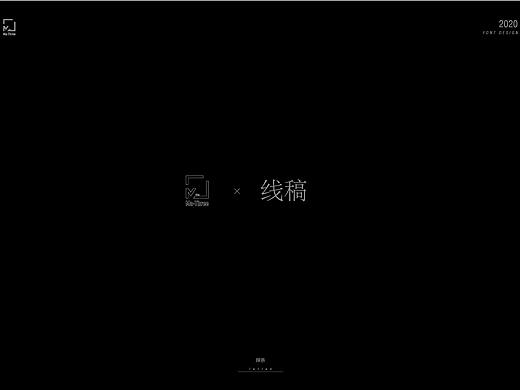 手绘——线稿