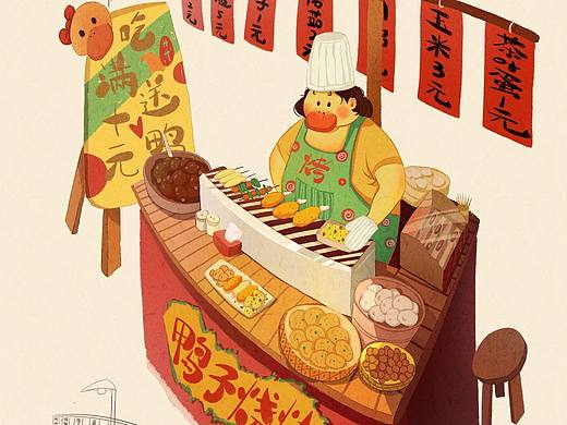 【鸭子烧烤】第一张