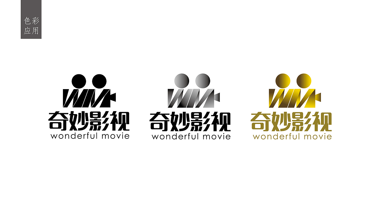 一组标志设计方案，想和大家一起分享（图ZNDgyNTg0NDg=） - Logo - 站酷设计师温柔的痞子原创素材 - 站酷ZCOOL