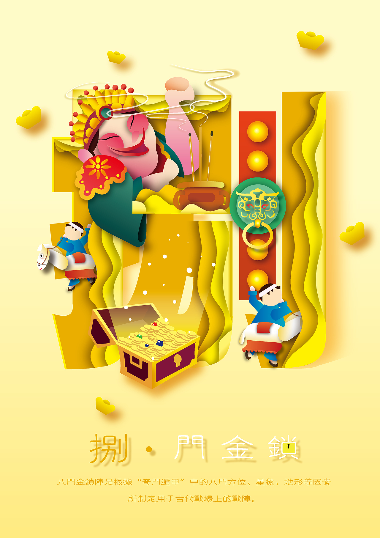 邳州竹马舞系列海报设计（图ZMTc5NDQ0MTE2） - 海报 - 站酷设计师大转转不动原创素材 - 站酷ZCOOL