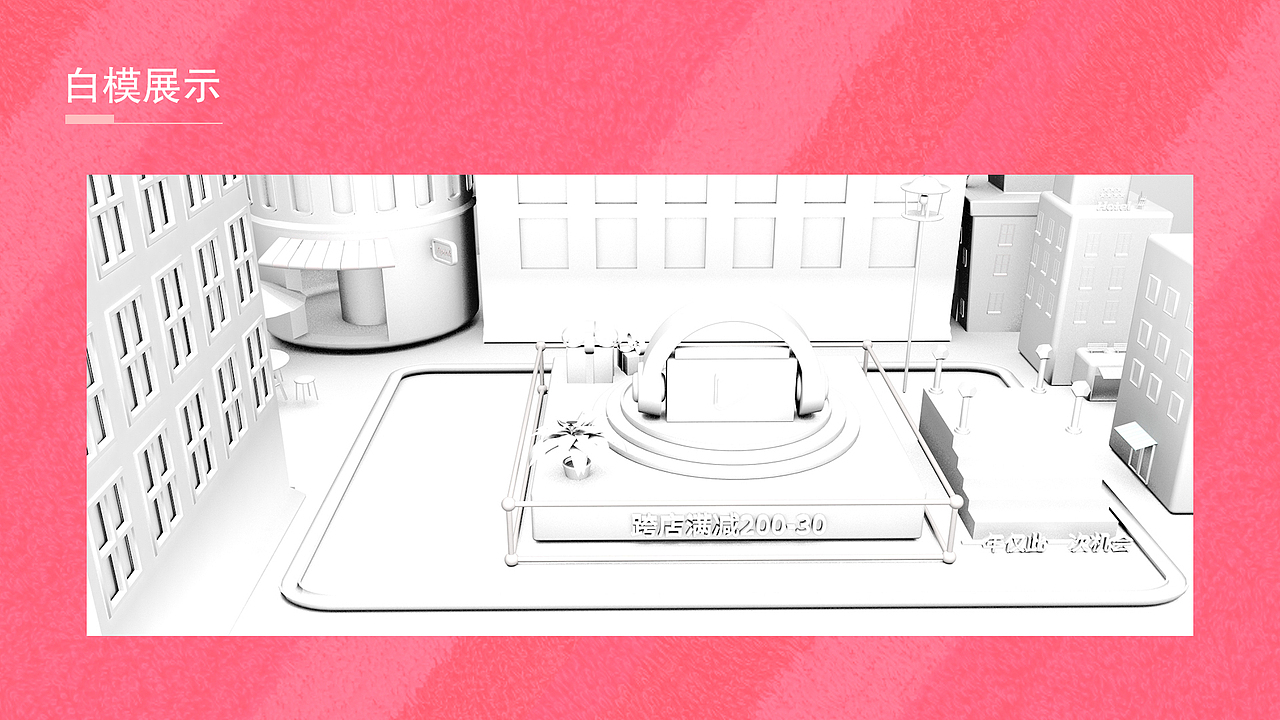 C4D作品集（圖ZMjA0OTkxMzMy） - 運營設(shè)計 - 站酷設(shè)計師三四十二原創(chuàng)素材 - 站酷ZCOOL