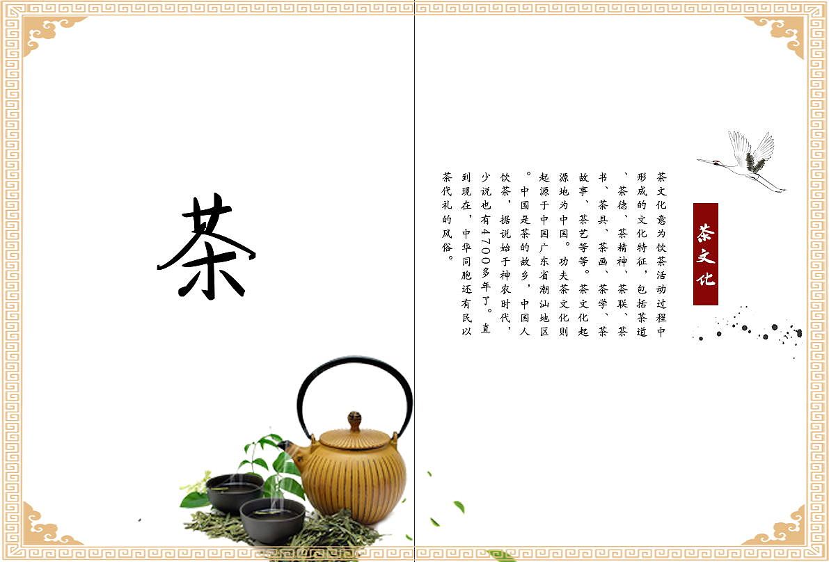 电商海报，画册，三折页以及易拉宝（图ZMjMyMjE2MjA4） - 海报 - 站酷设计师唐三岁吖原创素材 - 站酷ZCOOL