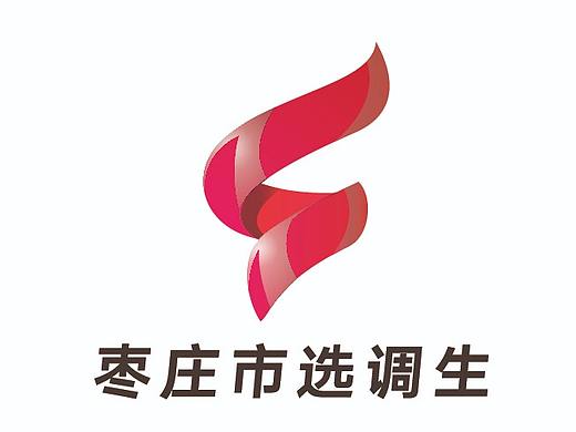 事业单位品牌设计快题