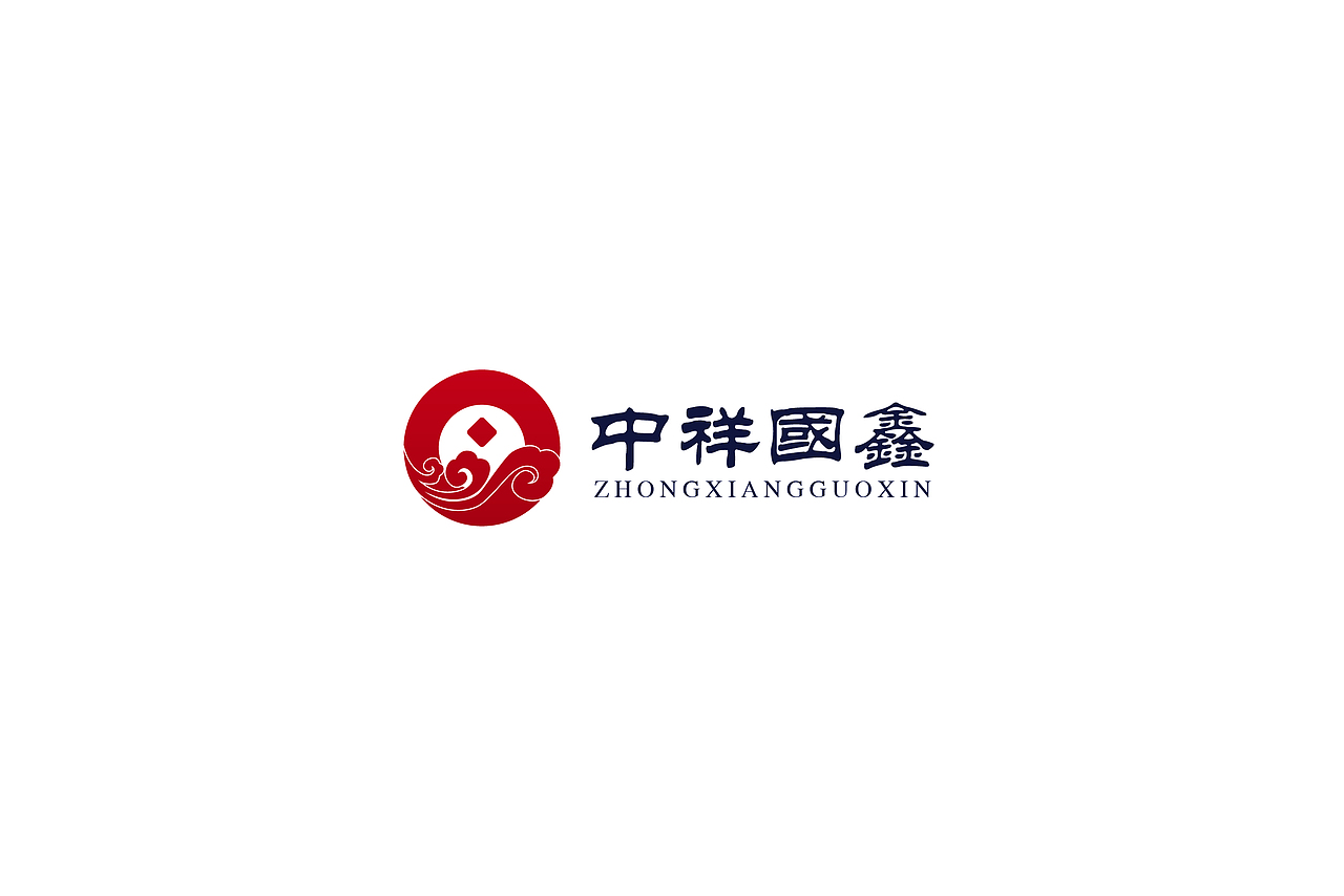中祥国鑫logo（图ZMTIyNjAwMjky） - Logo - 站酷设计师要学会讨好自己原创素材 - 站酷ZCOOL