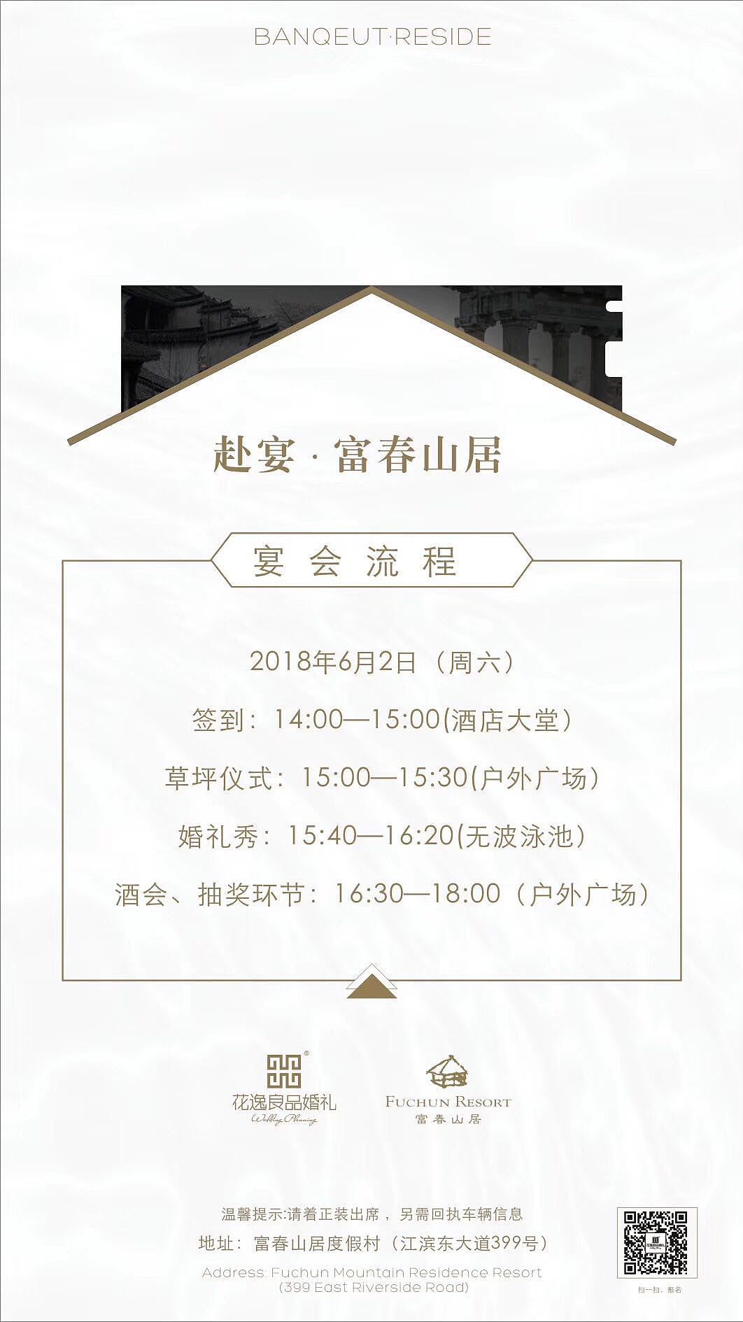 流程（图ZMTg2NzcyMjQ4） - 海报 - 站酷设计师soundwave_原创素材 - 站酷ZCOOL