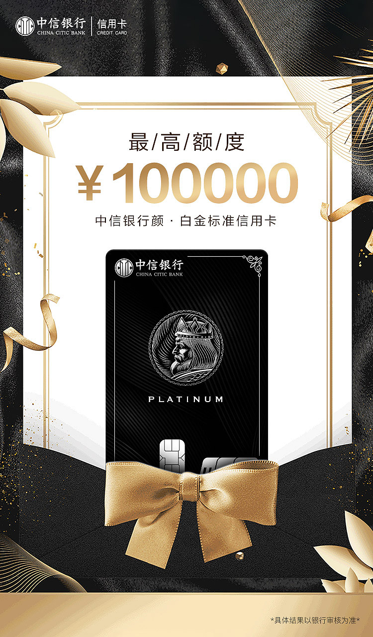 作品集【信用卡】（图ZMjIwMzAxNzU2） - 品牌 - 站酷设计师小蜻蜓吖原创素材 - 站酷ZCOOL