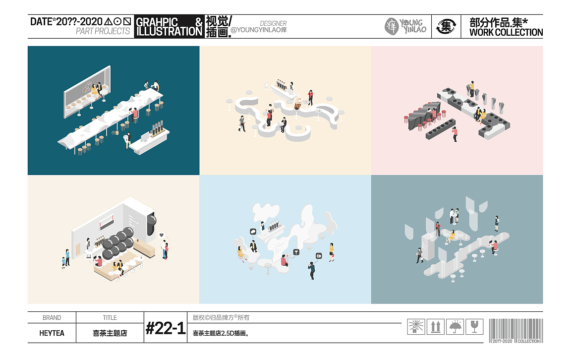 20??-2020部分作品.集*