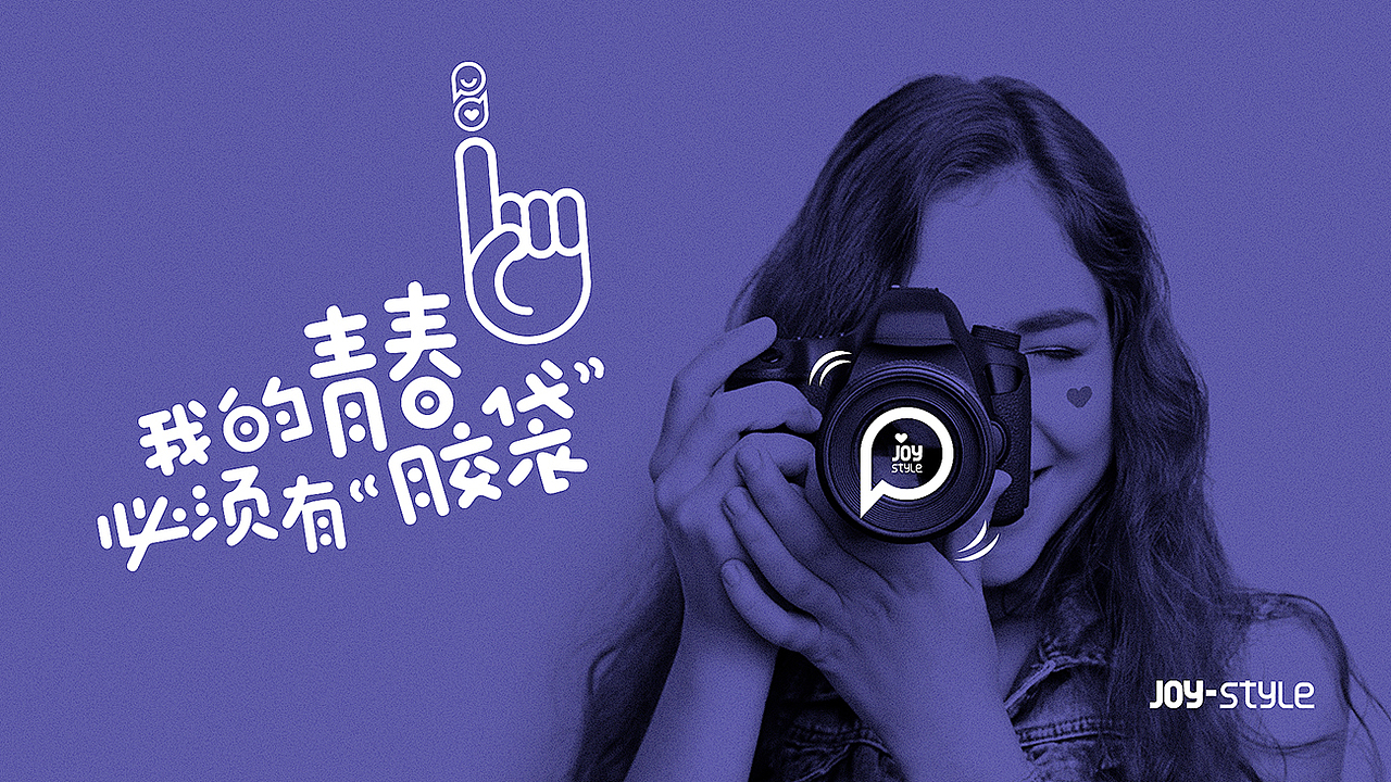 胶袋产品形象设计（图ZMjUwMDA2ODA0） - 包装 - 站酷设计师AOCHDA奥创原创素材 - 站酷ZCOOL