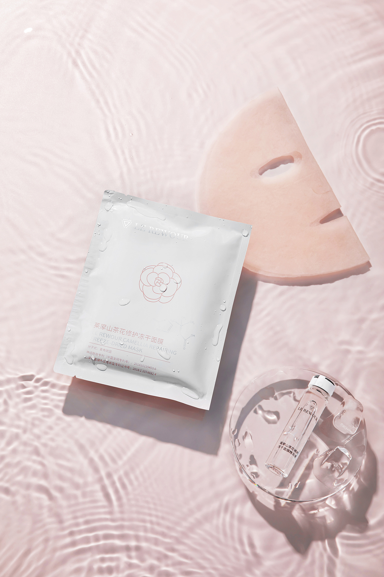 山茶花面膜拍摄