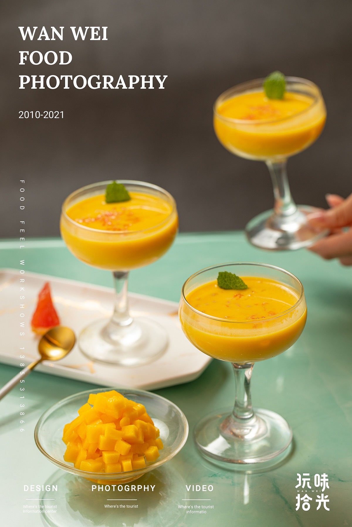 港式点心早午茶｜合肥元一希尔顿×玩味拾光（图ZMjc1OTg1MDM2） - 美食摄影 - 站酷设计师玩味拾光原创素材 - 站酷ZCOOL