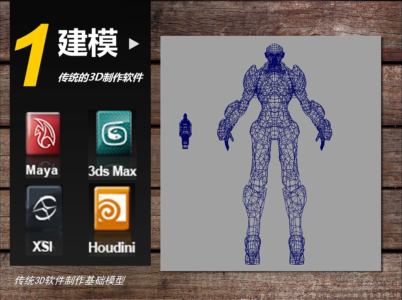 游戏模型制作工序（图ZMTg5ODk2NjQ=） - 人物/生物 - 站酷设计师Adam_陈原创素材 - 站酷ZCOOL