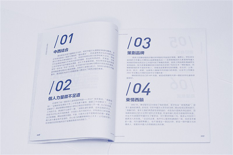 大学期间的两本概念书籍设计（图ZMzA2ODg0MDA=） - 书籍/画册 - 站酷设计师刘茜AKANE67原创素材 - 站酷ZCOOL