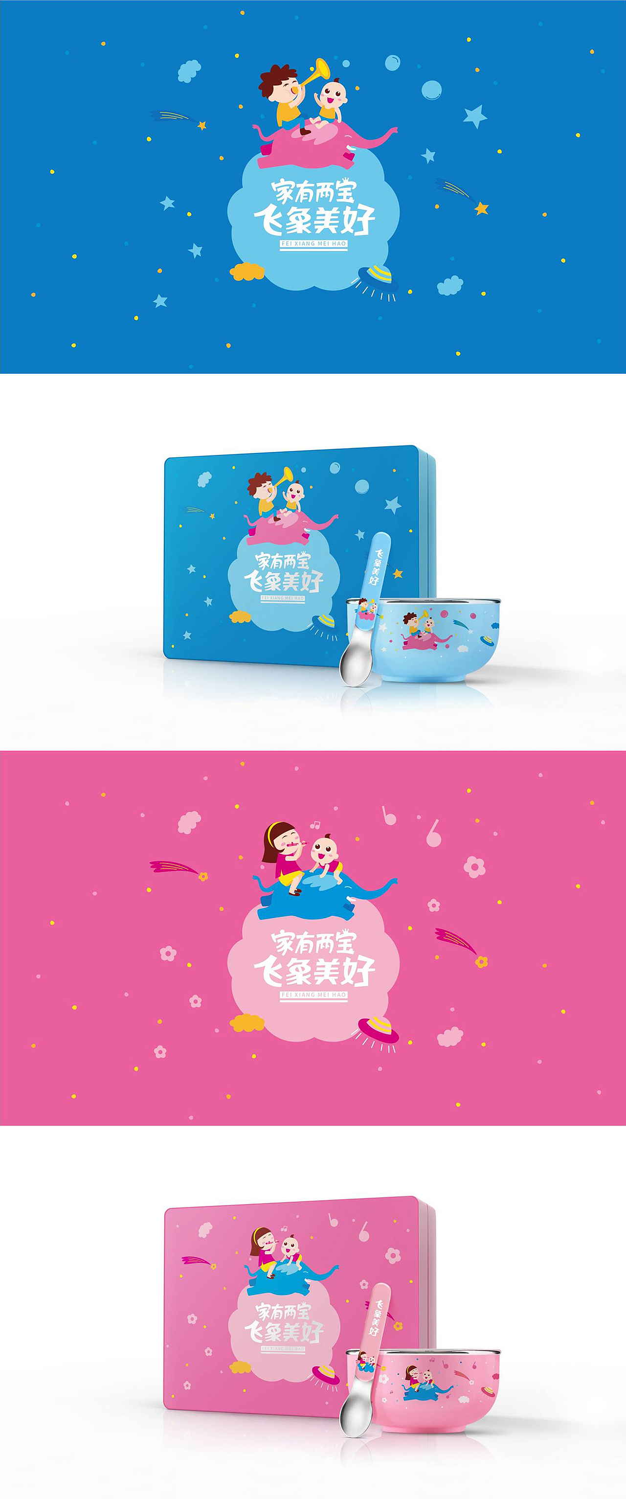 2017年中包装设计合集（图ZODc0Mzg2OTY=） - 包装 - 站酷设计师096陈友绵原创素材 - 站酷ZCOOL