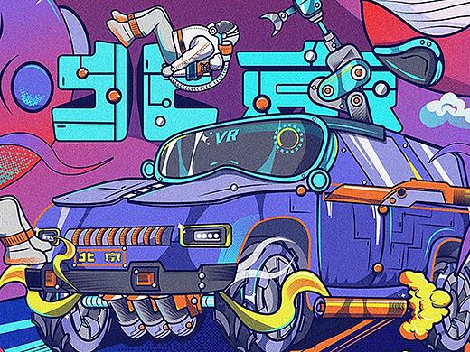 未来VR元宇宙越野车