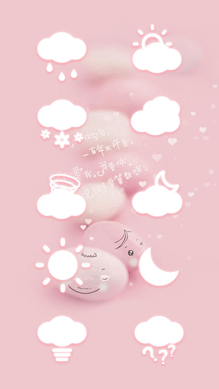 我们拉钩钩（图ZMTMyMTk4OTI=） - 主题/皮肤 - 站酷设计师画个圆圈圈原创素材 - 站酷ZCOOL