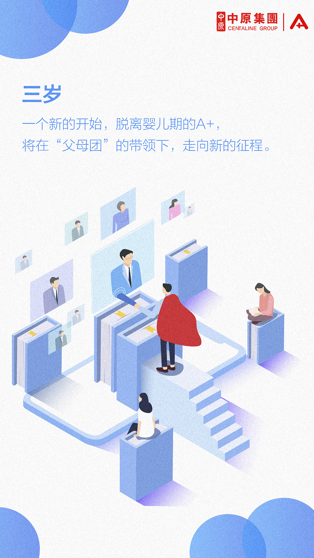 H5（圖ZMTI2OTMyNTA0） - 閃屏/壁紙 - 站酷設計師我就是隨便看看90原創(chuàng)素材 - 站酷ZCOOL