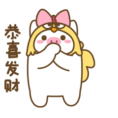 微信表情——小猪怀特3(鸡年春节版)