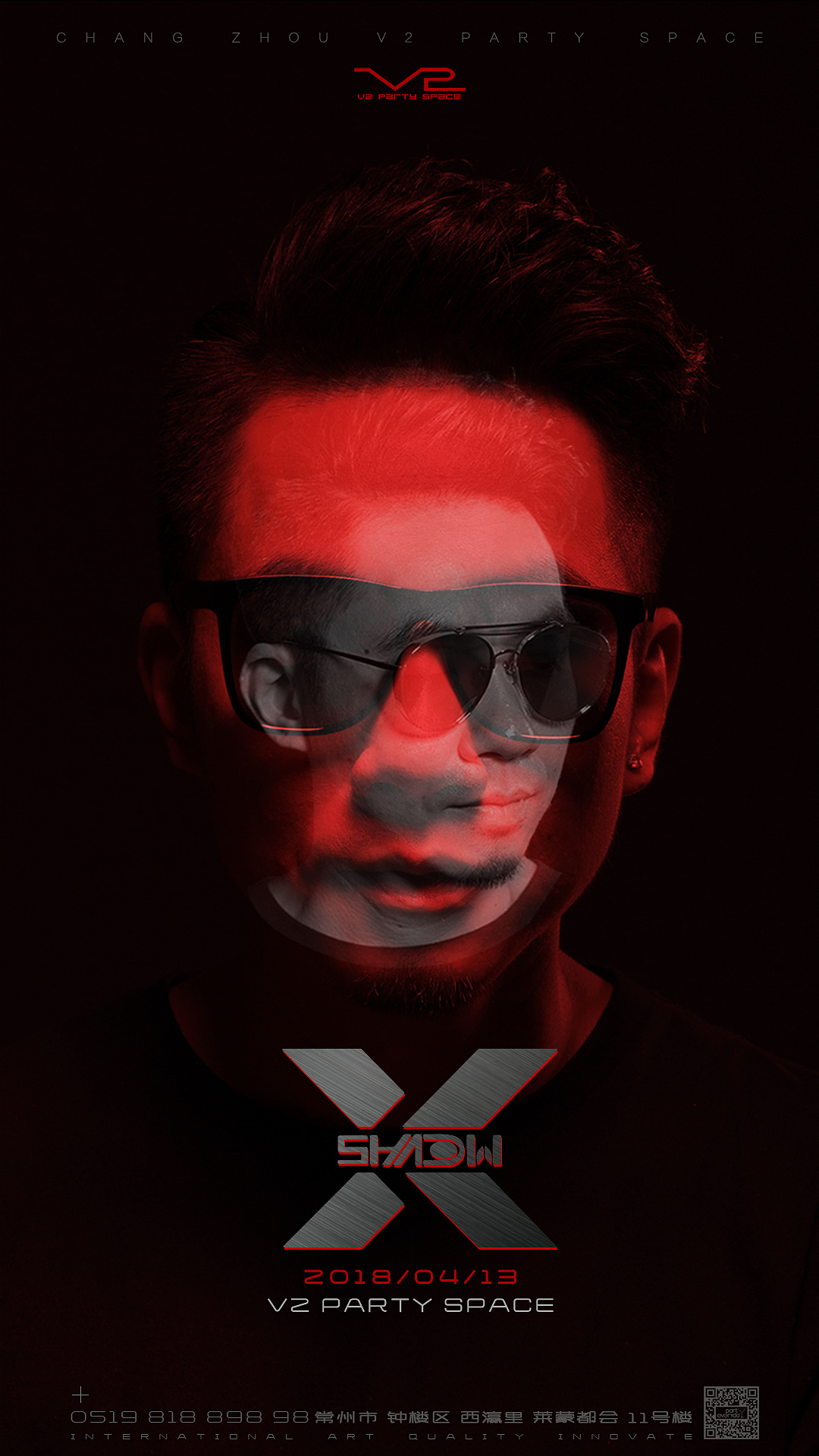 酒吧活动海报—派对场参考