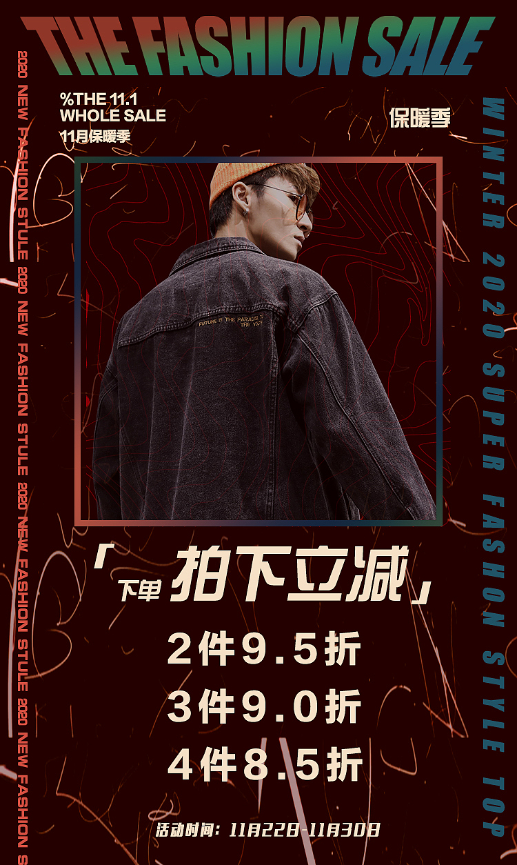 男装海报（图ZMjUwNDE5NTM2） - 海报 - 站酷设计师卡樂原创素材 - 站酷ZCOOL