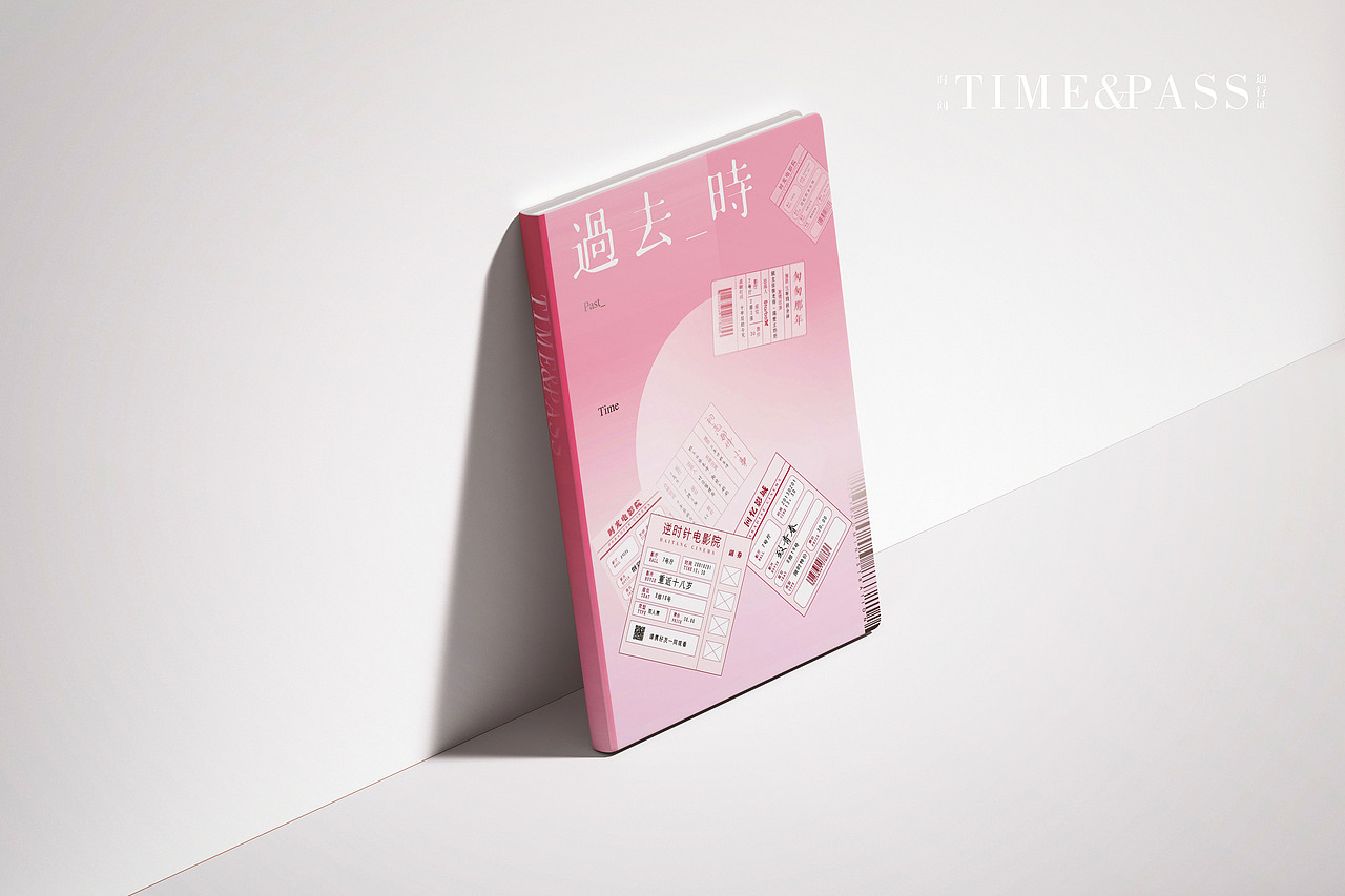 Time-Pass时间通行证（图ZMjY2NjEwMTAw） - 书籍/画册 - 站酷设计师不曾说画原创素材 - 站酷ZCOOL