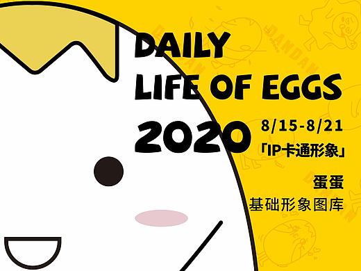 近期插畫作品總結(jié)（個(gè)人主頁-ZNDc1NDA4NDQ=） - 商業(yè)插畫 - 站酷設(shè)計(jì)師N牛牛醬原創(chuàng)素材 - 站酷ZCOOL