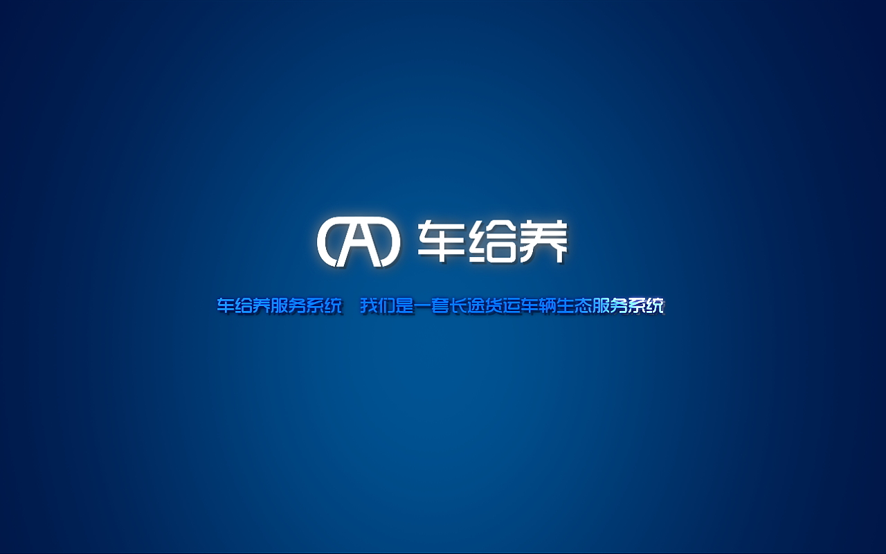 pad开机动画（图ZODc1MjkwNjg=） - 动效设计 - 站酷设计师baby蓉儿原创素材 - 站酷ZCOOL