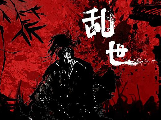 平面习作