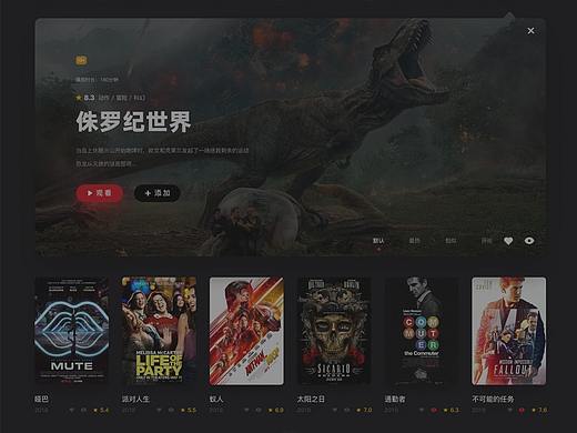 UI网页丨设计案例素材分享 网页设计