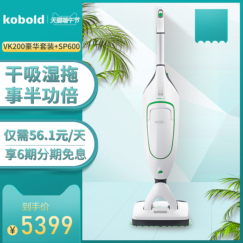 主图（图ZMjE0NDc2Mzcy） - 品牌 - 站酷设计师桅樯之下原创素材 - 站酷ZCOOL