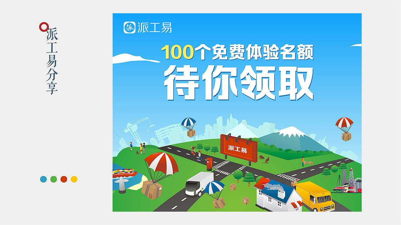 作品集（图ZMjE1NDUyMTAw） - 软件界面 - 站酷设计师shawkk原创素材 - 站酷ZCOOL